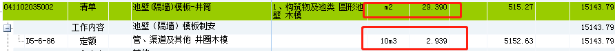 转换为