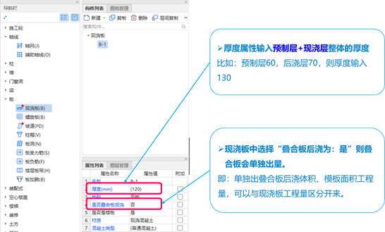 建筑行业专业资讯门户-新干线头条