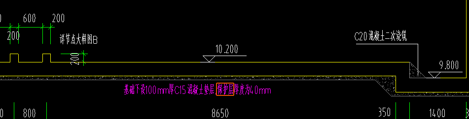 c15混凝土