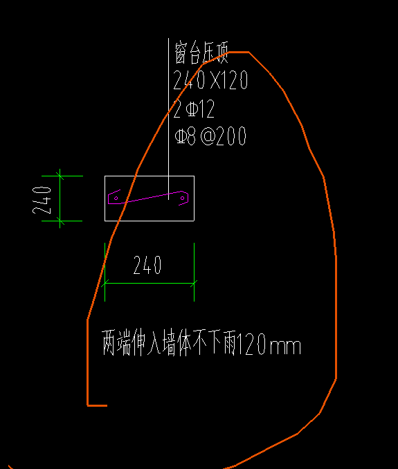 窗台压顶