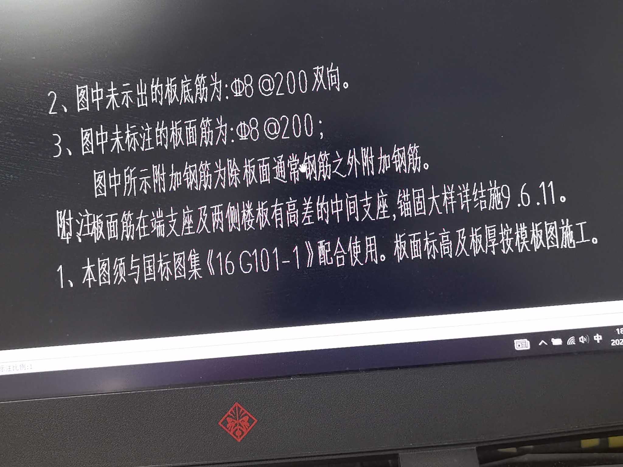 贯通布置