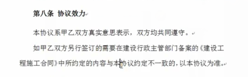 总包