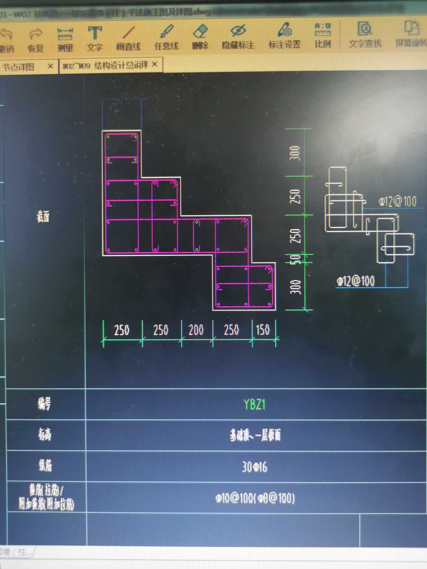 括号