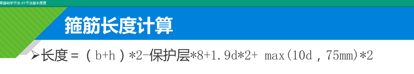 保护层
