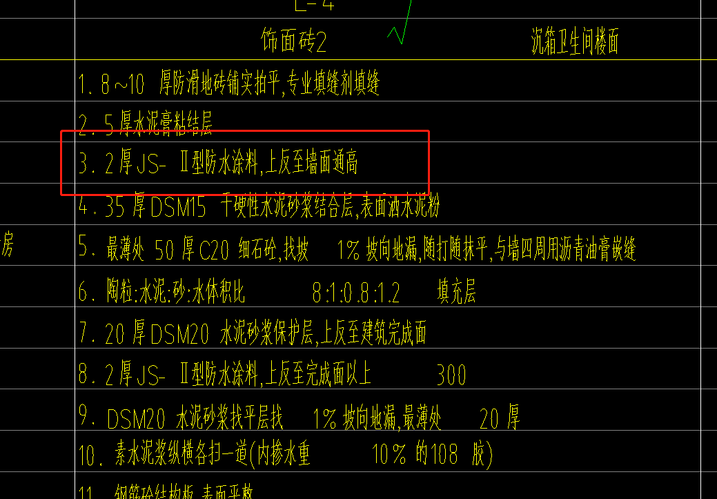定额