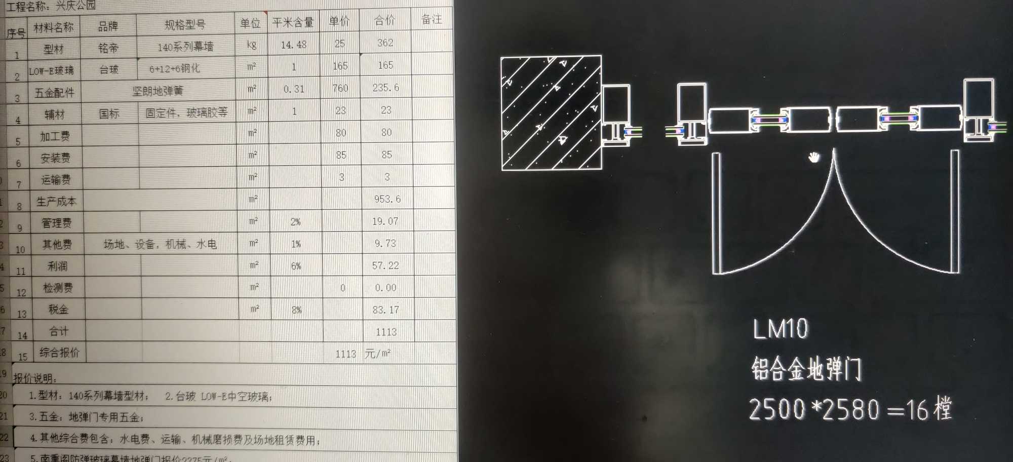 含量怎么算