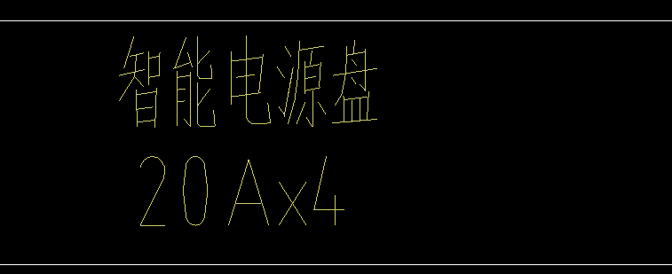 单独