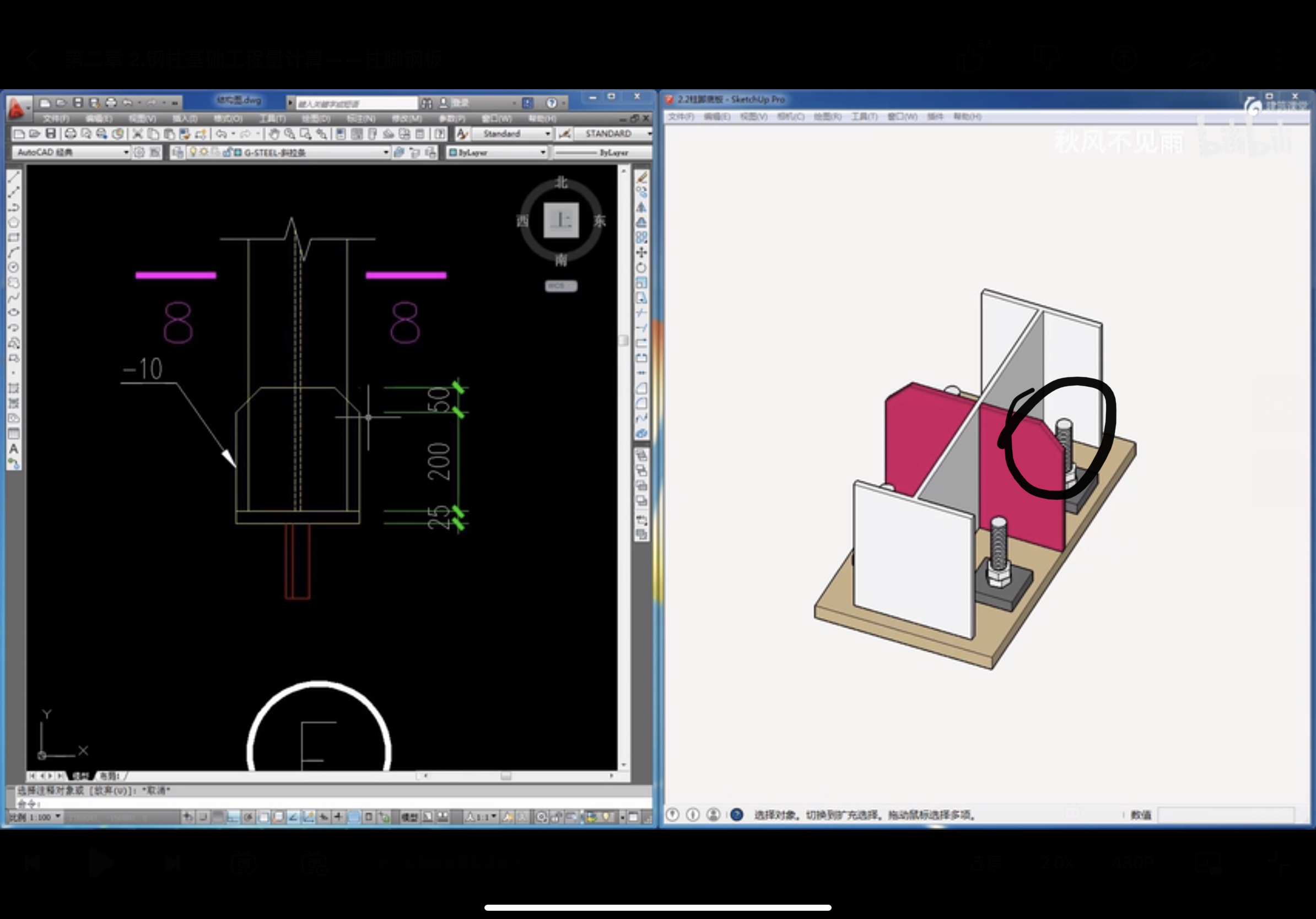钢结构柱的肋板存在斜切的情况,请问这部分需要扣除吗?还是不扣除?