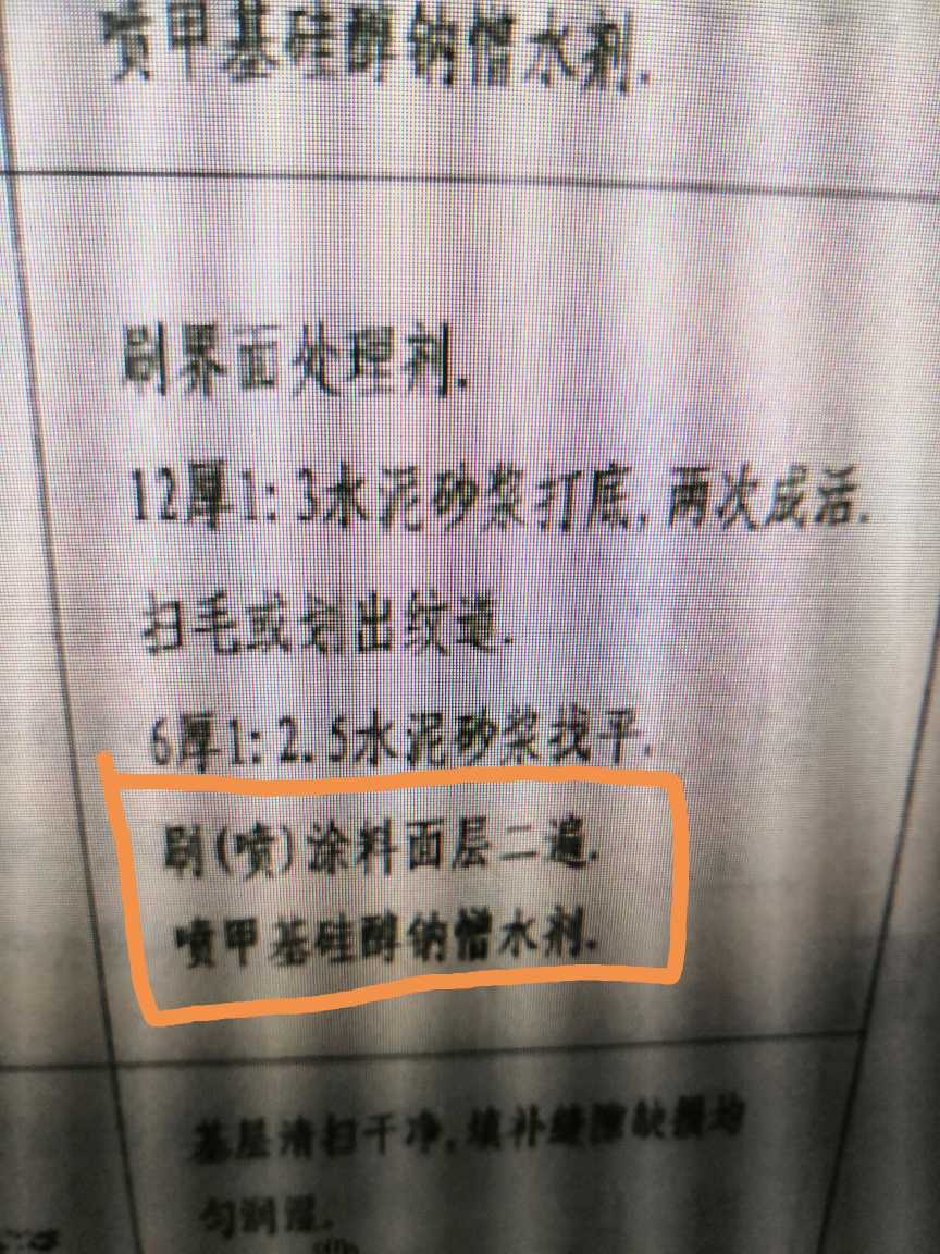 單列