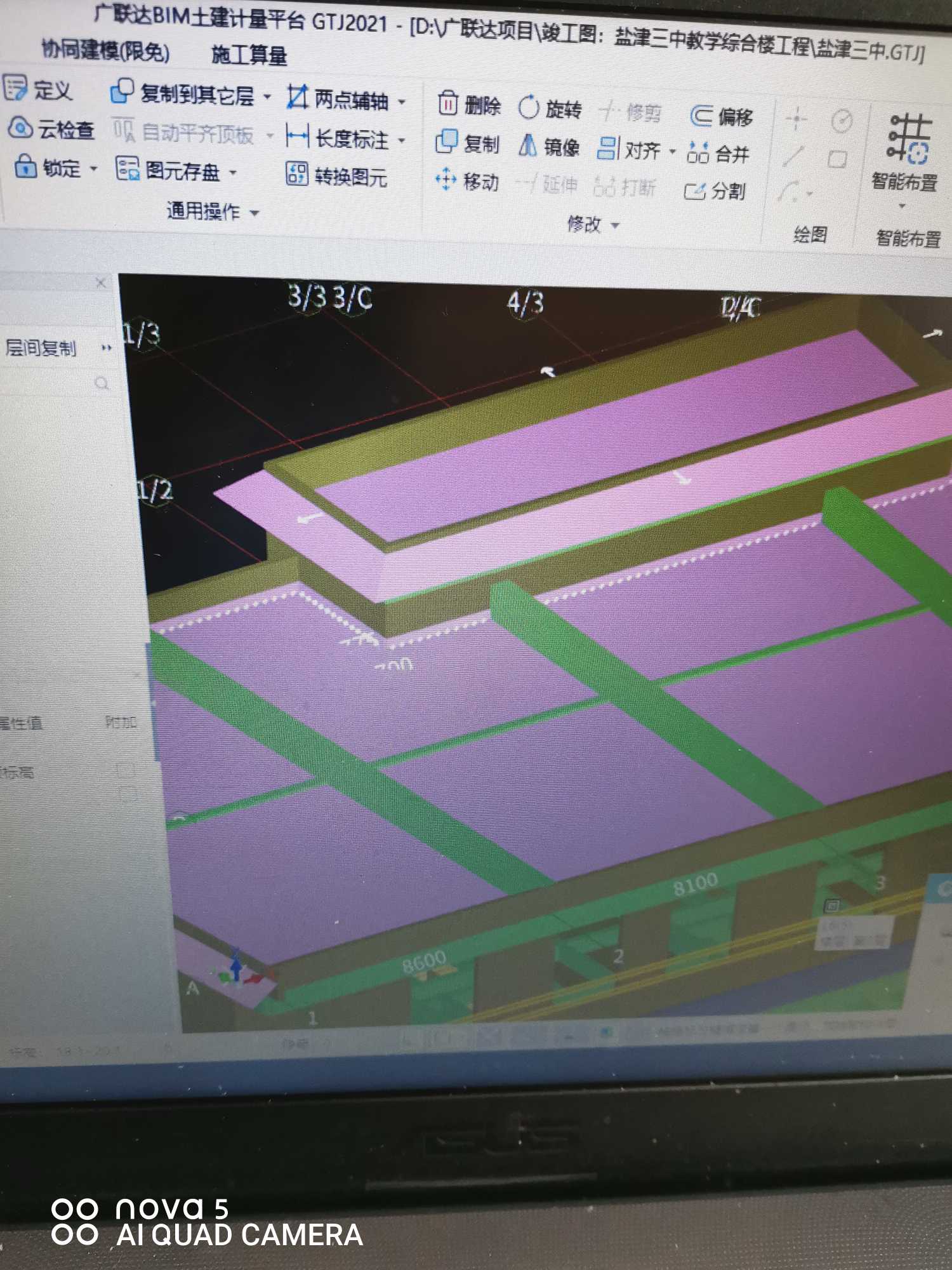 上翻