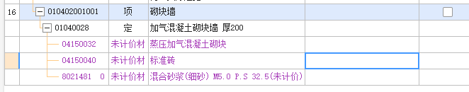 墙厚