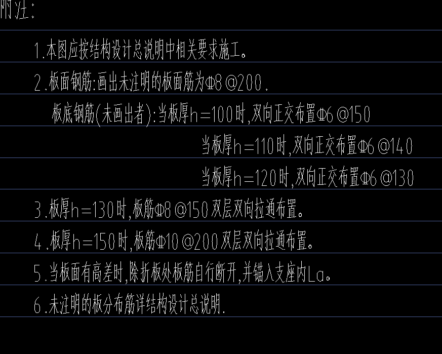 底筋和面筋