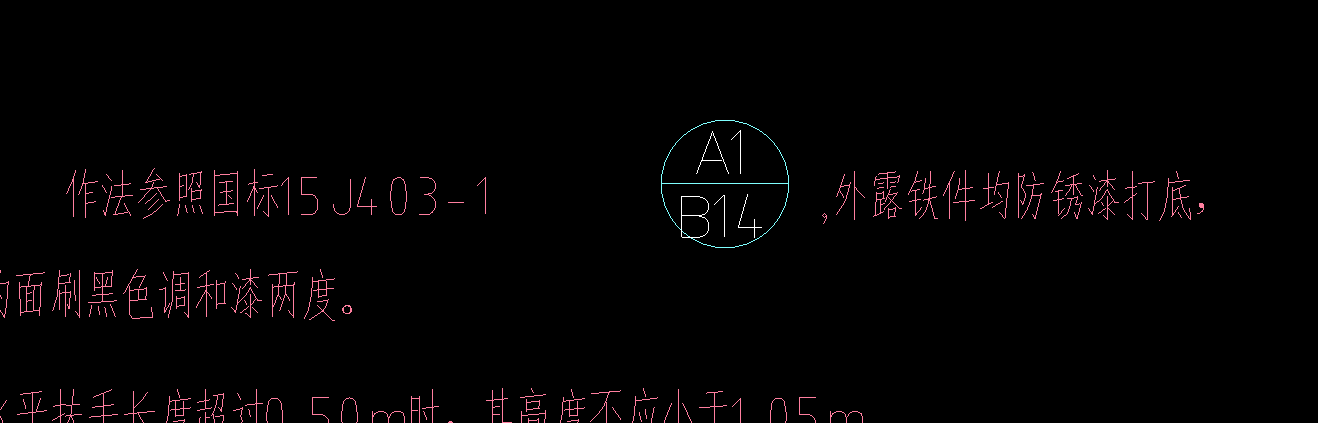 求15j403-1,b14/a1頁做法-服務新幹線答疑解惑