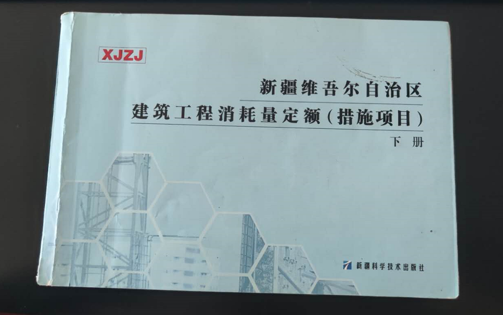 求图