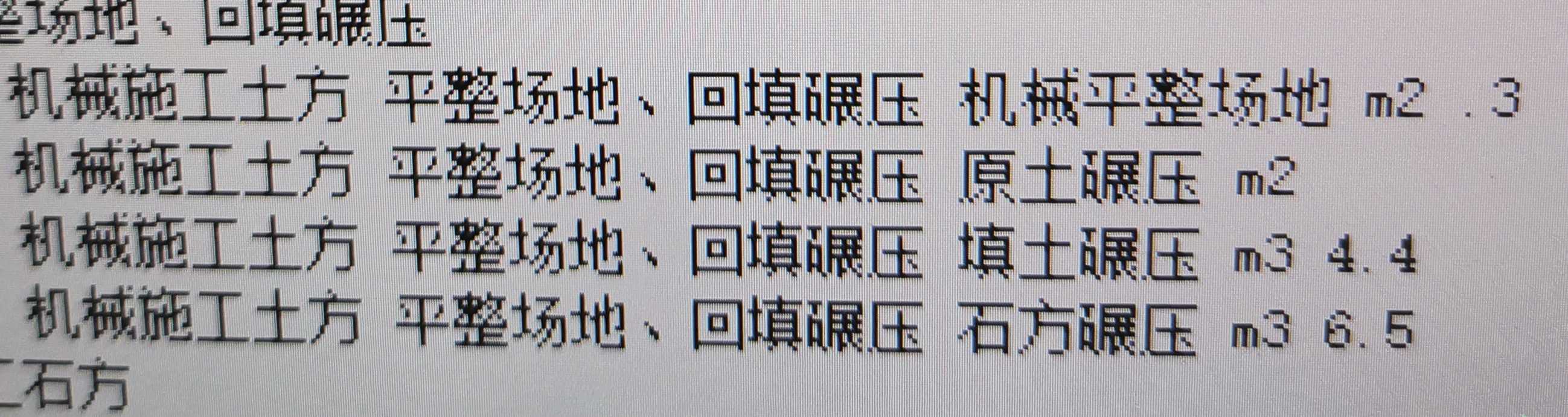定額