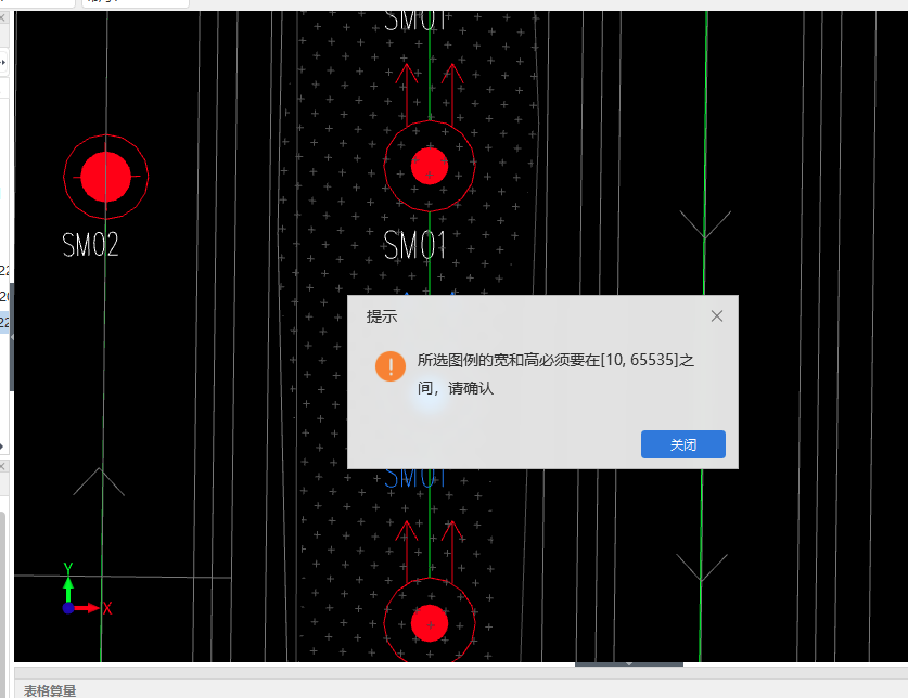 GQI
