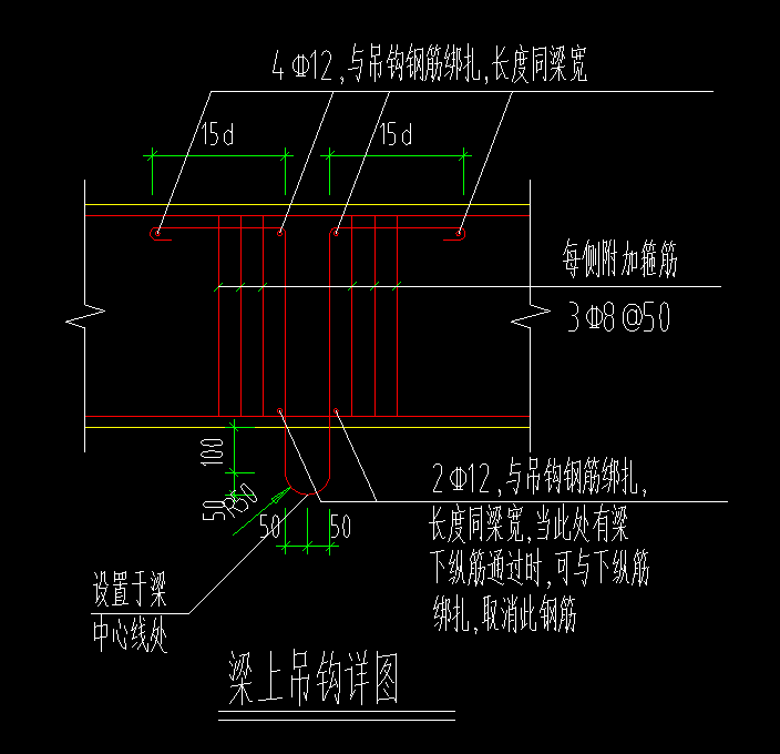 吊钩