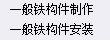 子目