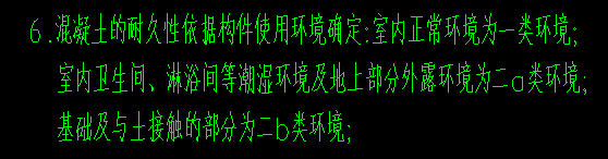 保护层