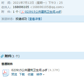 求图