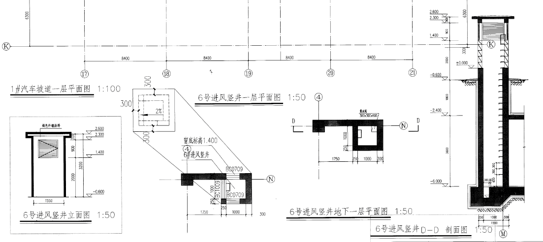 竖井