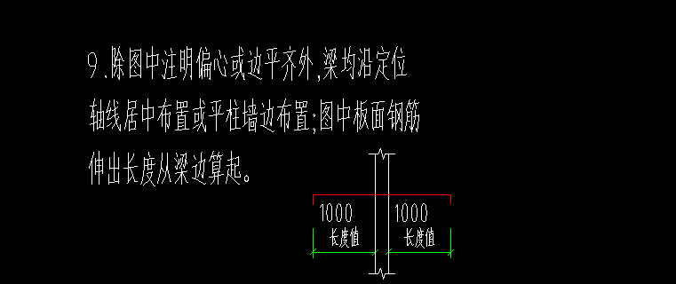 计算设置