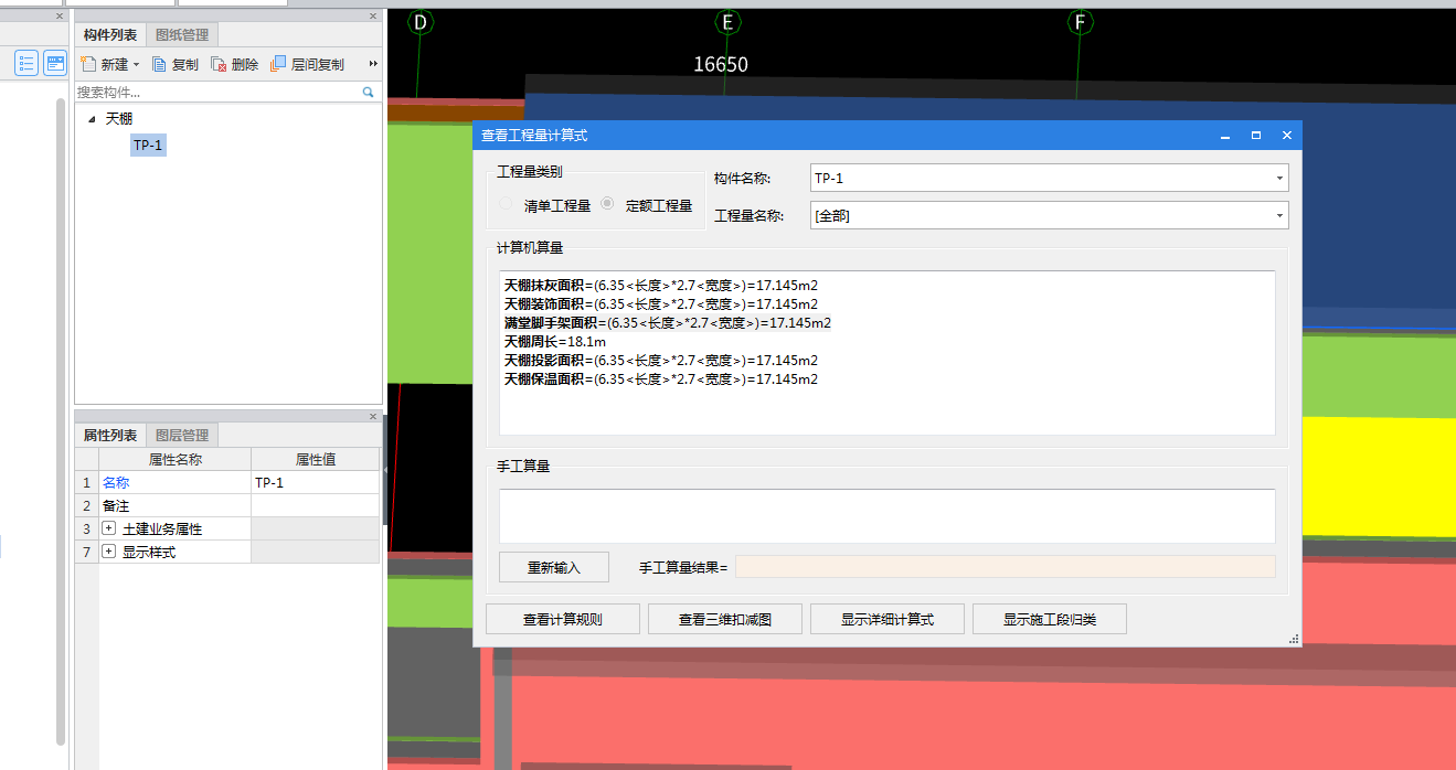 超过3.6
