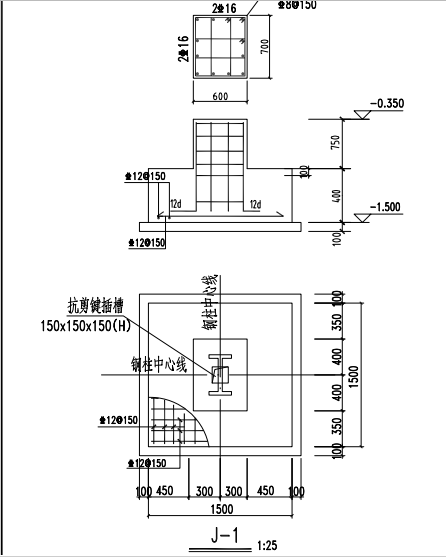 短向加强筋