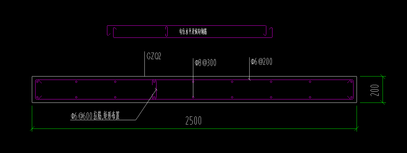 其他钢筋