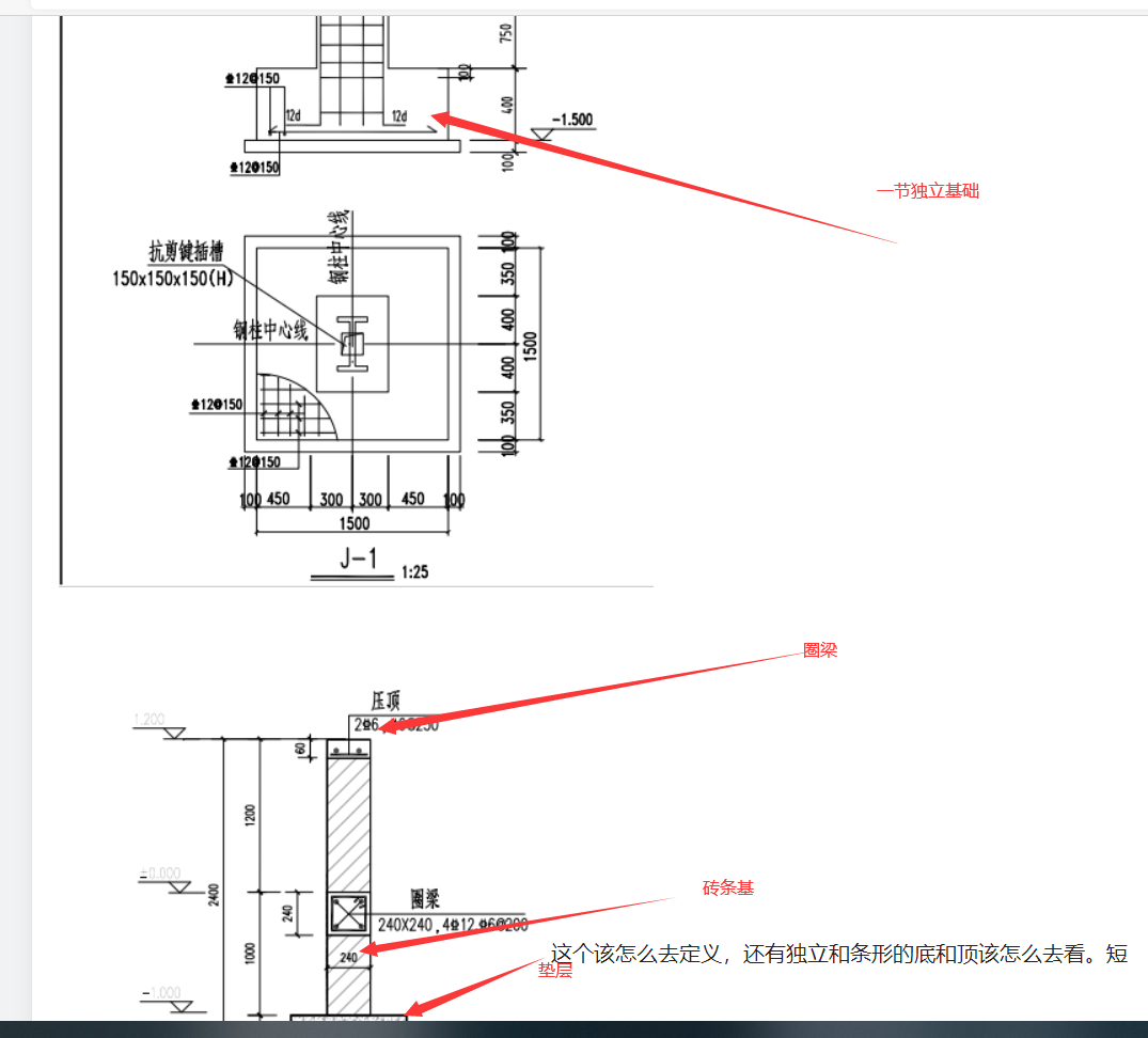 建筑行业快速问答平台-答疑解惑