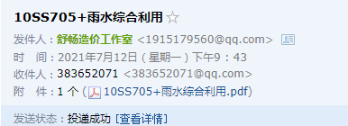 扣扣