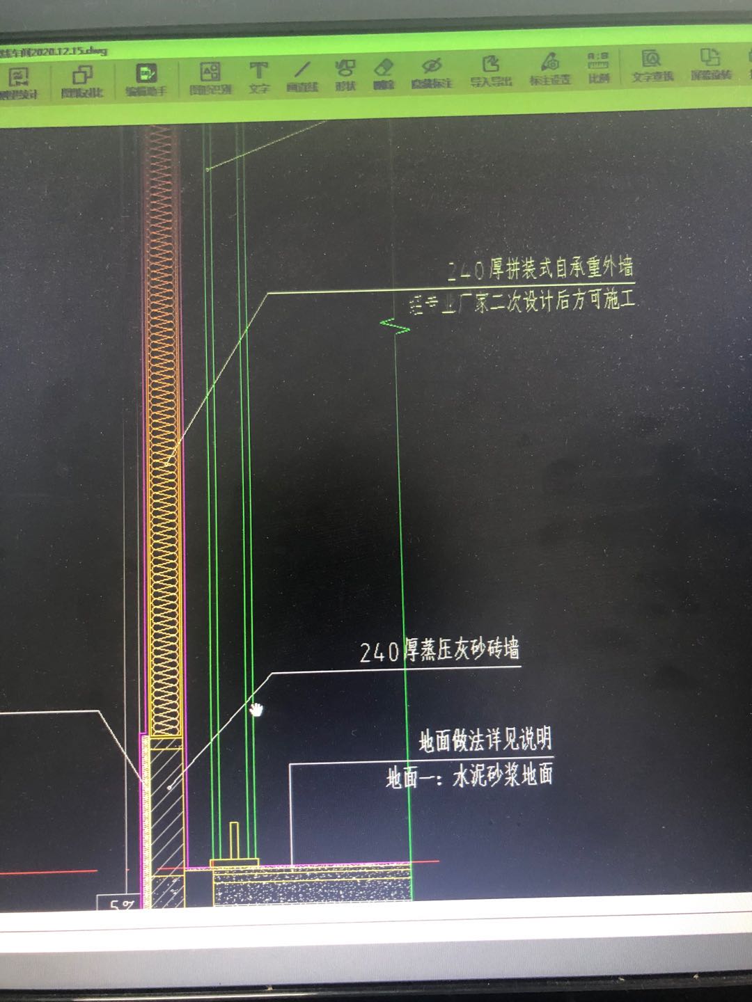 刷涂料