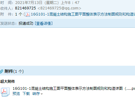 求图