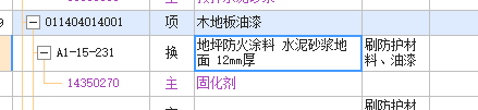 广东定额