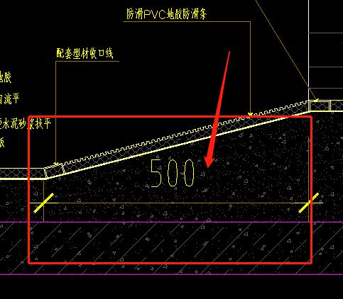 找平层