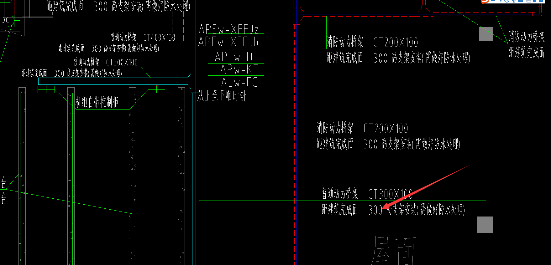 桥架