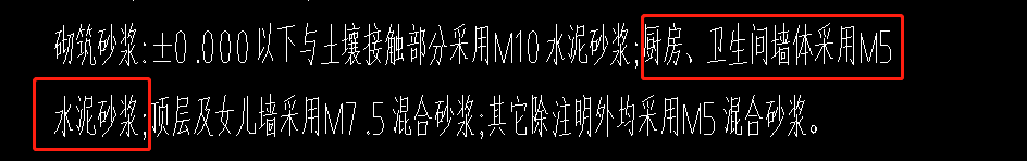 定额子目