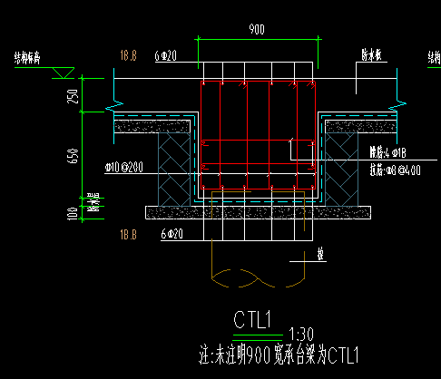 承台梁