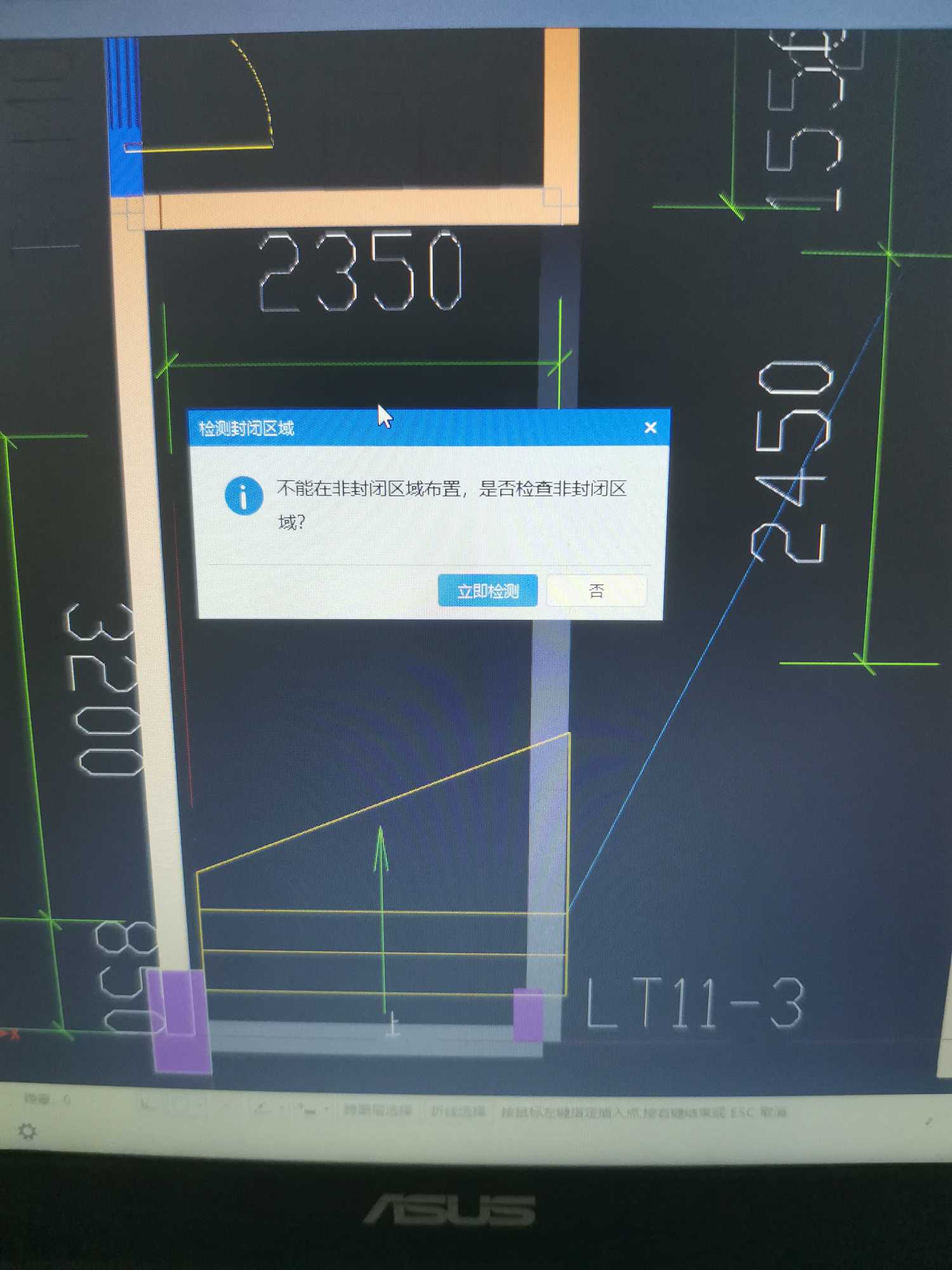 虚墙