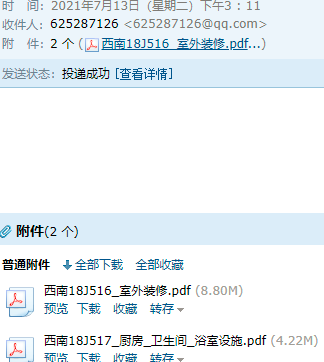17图集