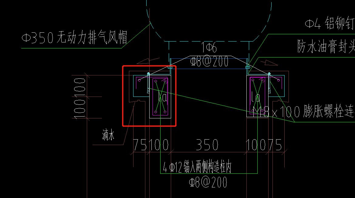 挑檐