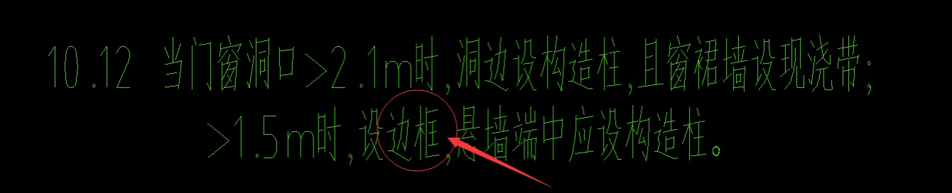 后浇带