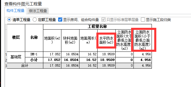 广东省定额