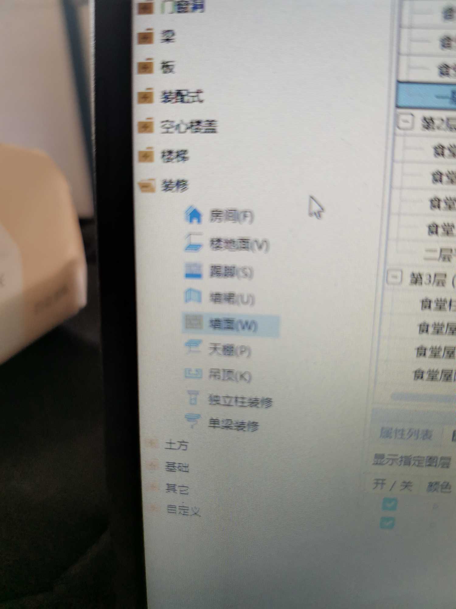 樓梯間