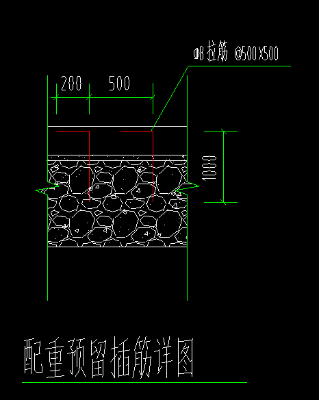 单构件