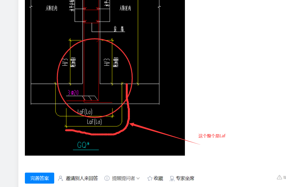 剪力墙附加筋