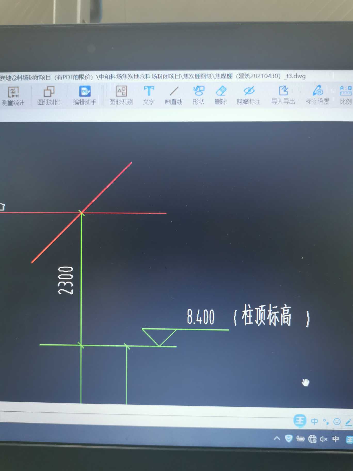 首层标高