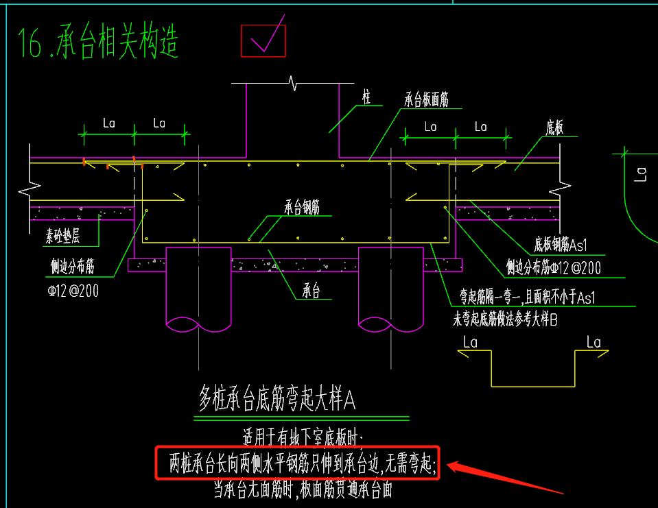 桩