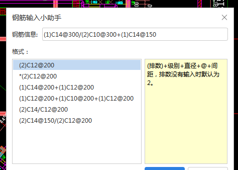 间距
