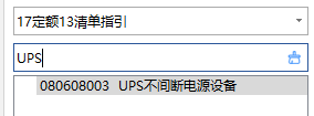 弱电